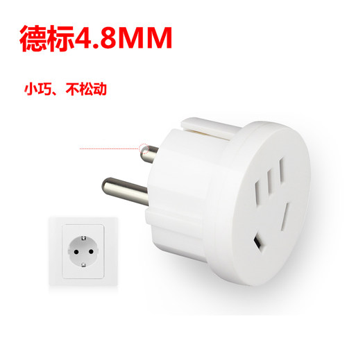 万浦德标出国转换插头
