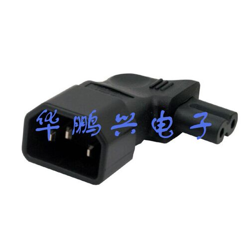 电源适配器转换插头WA-0148 IEC 320品字公转8字母C14转C7侧弯头