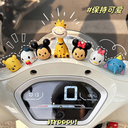 2025新款电动车装饰小配件可爱车载摆件中控台电瓶摩托车雅迪爱玛