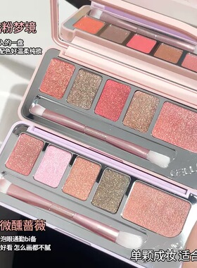 淡颜点睛之笔！gellas吉哩单颗晶彩眼影腮红清透珠光爆闪亮片提亮