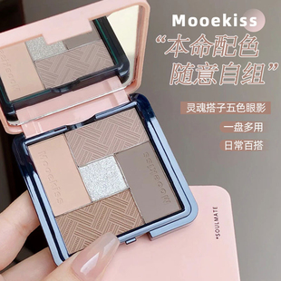 香香warm平替!木柯诗五色眼影盘通勤百搭日常淡妆一体盘多用03女