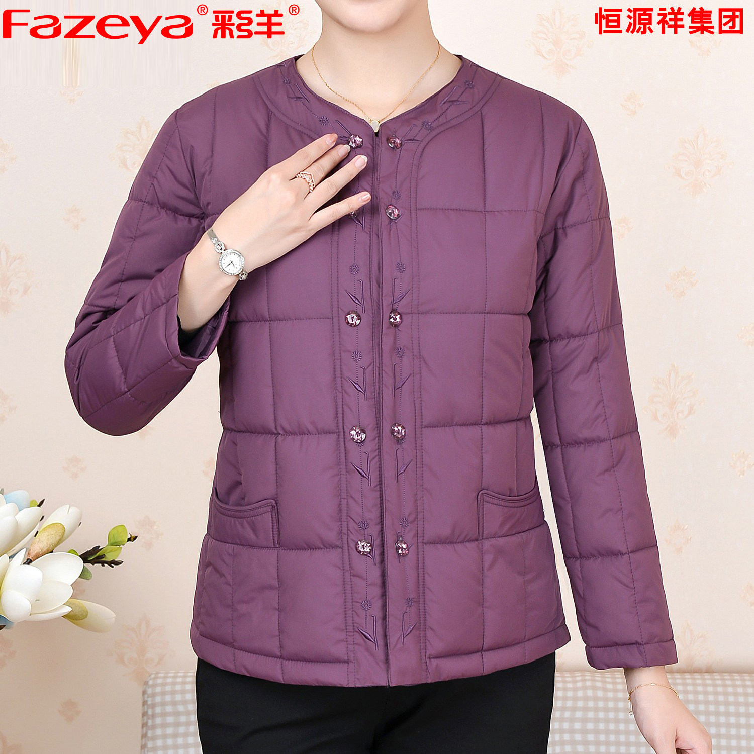 Fazeya彩羊恒源祥集团女中老年羽绒棉内胆贴身冬季保暖加厚妈妈装