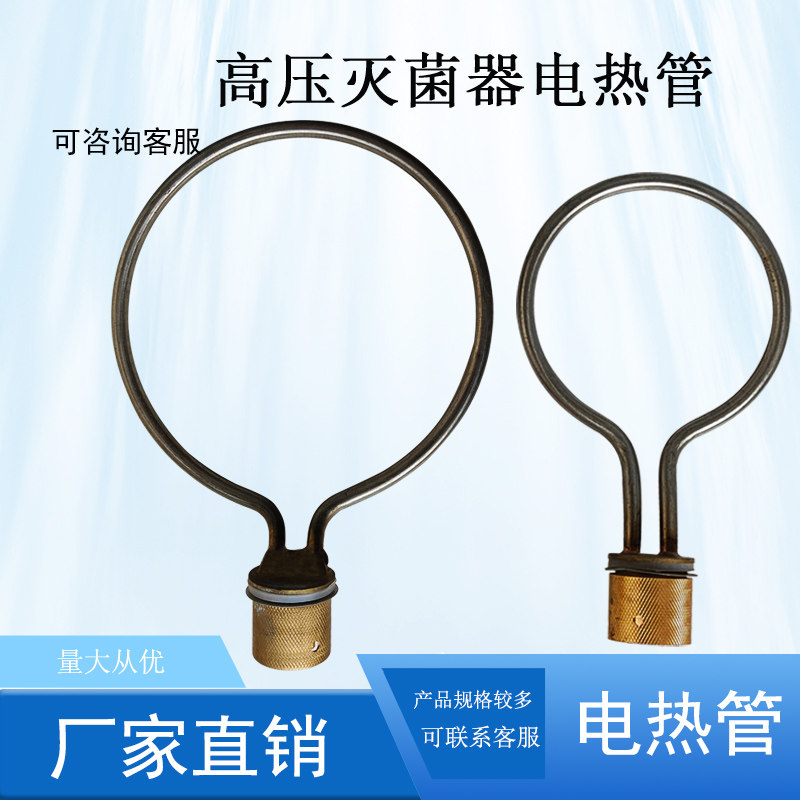 浙江新丰医用高压消毒灭菌