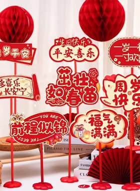 宝宝周岁宴氛围感装饰桌牌手举牌儿童男女孩生日拍照道具场景布置