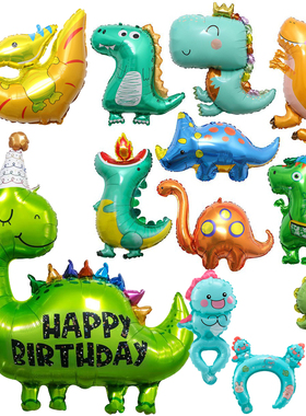 2d绿色系飘空3d小恐龙4D铝膜气球儿童卡通装饰可爱立体手棒头箍