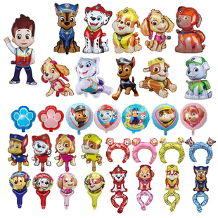 汪汪队狗狗巡逻队主题铝膜气球男孩女孩宝宝生日派对场景装饰布置