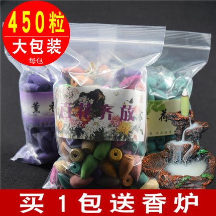 天然倒流香粒沉香熏香檀香家用塔香净化空气室内观赏香薰持久除臭
