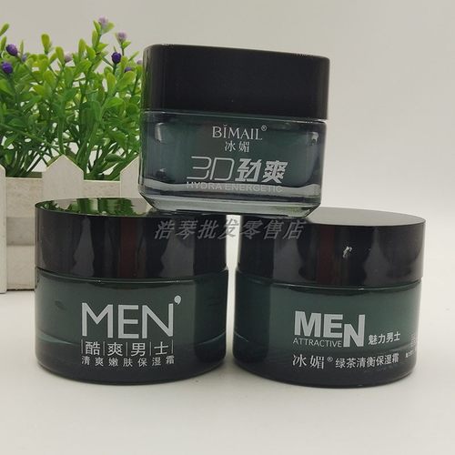冰媚绿茶清衡保湿霜锁水霜