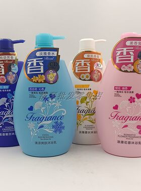 欧日蜜语浪漫花香沐浴乳