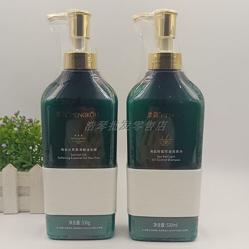 梦蔻海盐轻盈控油洗发水