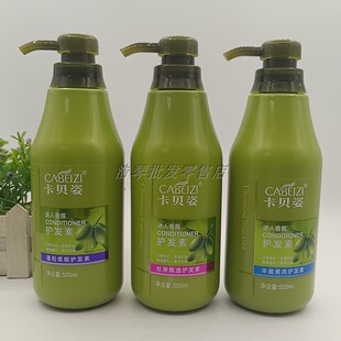 卡贝姿丰盈柔亮护发素迷人香氛改善毛躁丝滑飘逸蓬松柔顺发膜