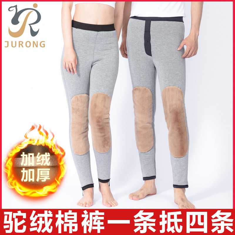 巨绒男女中老年人新款貂绒贴片加厚高腰正品防寒保暖驼绒棉裤包邮