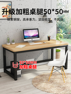 桌家用卧室简易长方形办公桌子简约现代学习桌写字台书桌 电脑台式