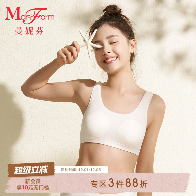 曼妮芬宽肩带含圆杯垫短款背心