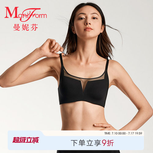 微瑕疵不可退换 曼妮芬舒适无钢圈文胸 性感聚拢蕾丝女士美背内衣