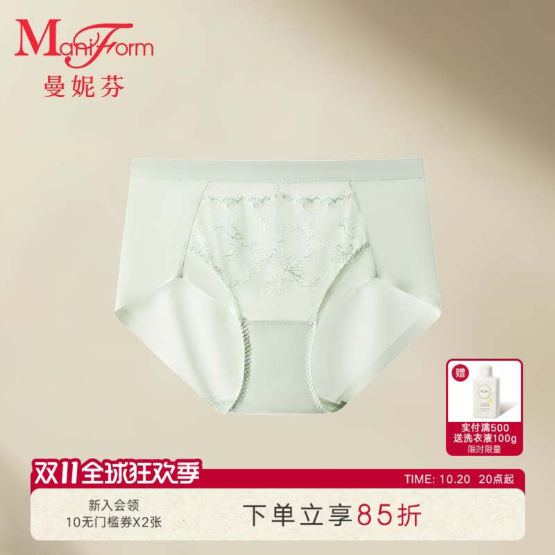 曼妮芬中腰低角裤舒适女内裤性感刺绣纯棉底裆底裤20640635