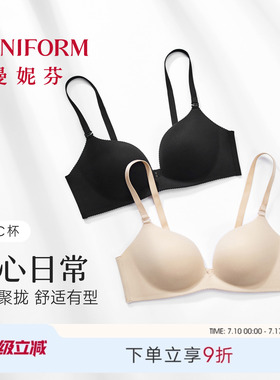 259元2件曼妮芬无痕光面调整型无钢圈文胸小胸聚拢魔力掌杯内衣女