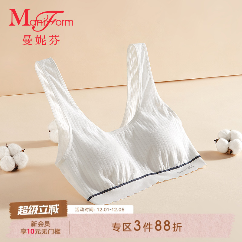 曼妮芬少女青春期背心内衣