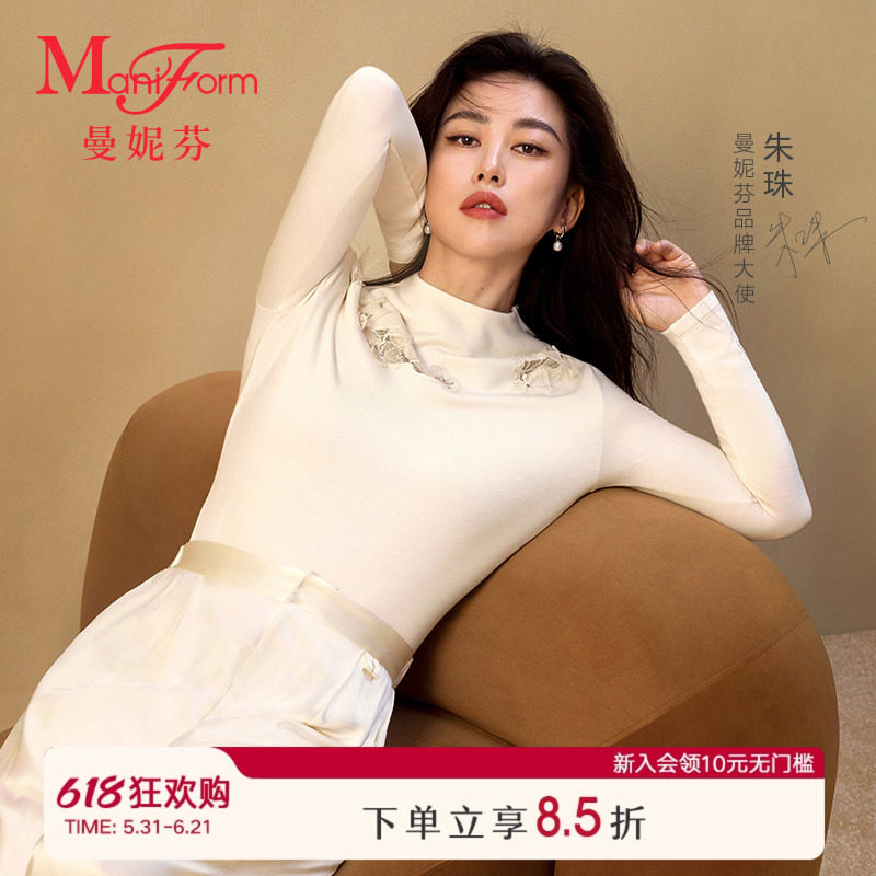 舒暖朱珠同款曼妮芬小高领打底上衣秋衣暖衣含山羊绒20210576