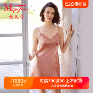 曼妮芬性感V领桑蚕丝吊裙女士舒适睡裙睡衣蕾丝家居服20320522