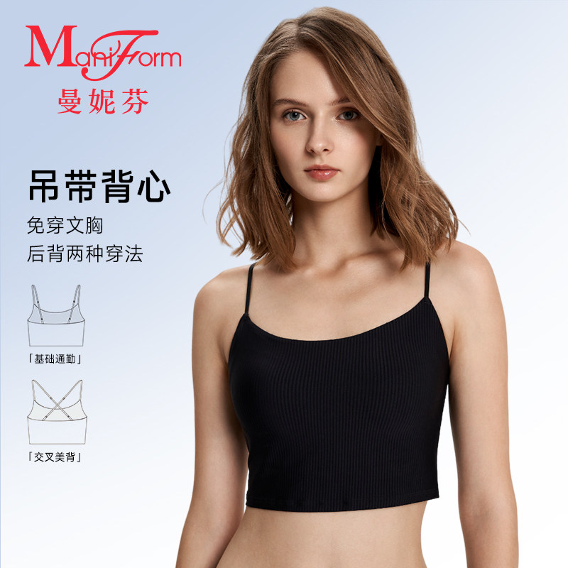 曼妮芬带杯凉感内衣上衣吊带细肩带女士透气美背短背心20400413图片