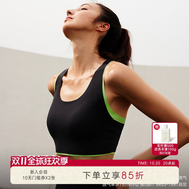 微瑕疵不支持7天无理由|多款任选曼妮芬运动文胸运动长裤瑜伽裤