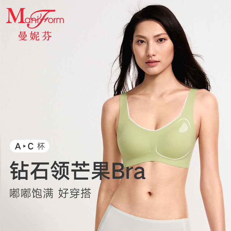曼妮芬芒果杯女士文胸抗菌无钢圈背心无痕舒适内衣