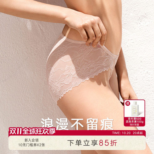 曼妮芬性感蕾丝内裤女