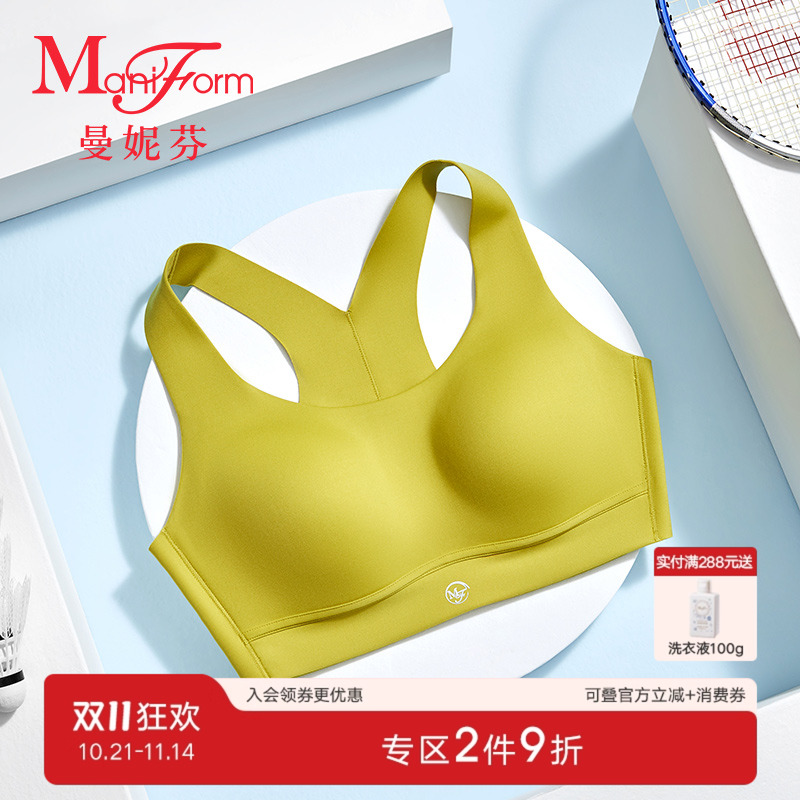 曼妮芬中强度运动文胸透