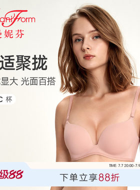 曼妮芬简约光面无钢圈聚拢文胸