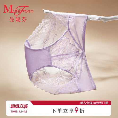 曼妮芬专柜同款性感舒适蕾丝女士内裤中低腰纯棉底裆底裤短裤