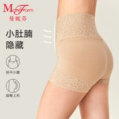 轻收腹打底裤 158元 2条曼妮芬优雅蕾丝高腰内裤