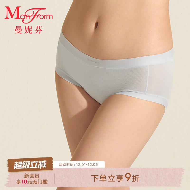 少女曼妮芬内裤中腰舒适