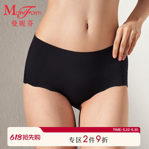 3条装曼妮芬中腰低角内裤女士