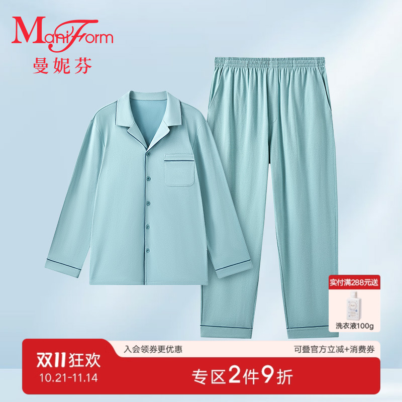 曼妮芬男士棉质睡衣长袖长裤套装