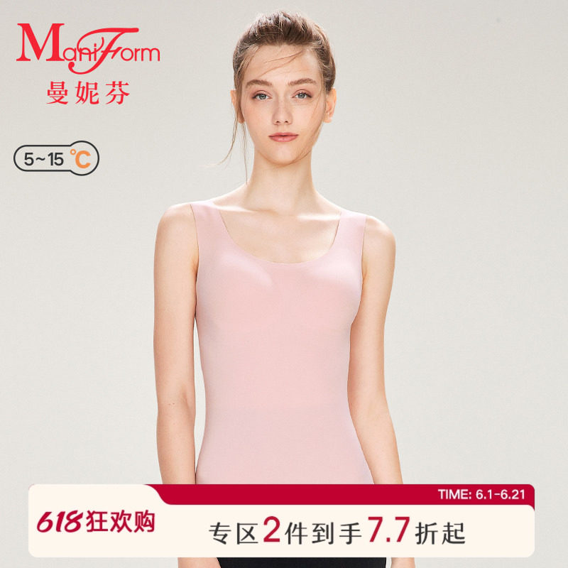 曼妮芬秋冬芒果杯带胸垫背心无痕女士秋衣打底抗菌暖衣