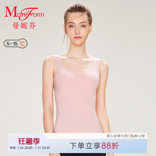 曼妮芬芒果杯背心内衣舒适无痕女
