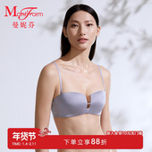 曼妮芬25夏季 新款 可拆肩带光面无钢圈文胸无肩带防滑内衣20812355