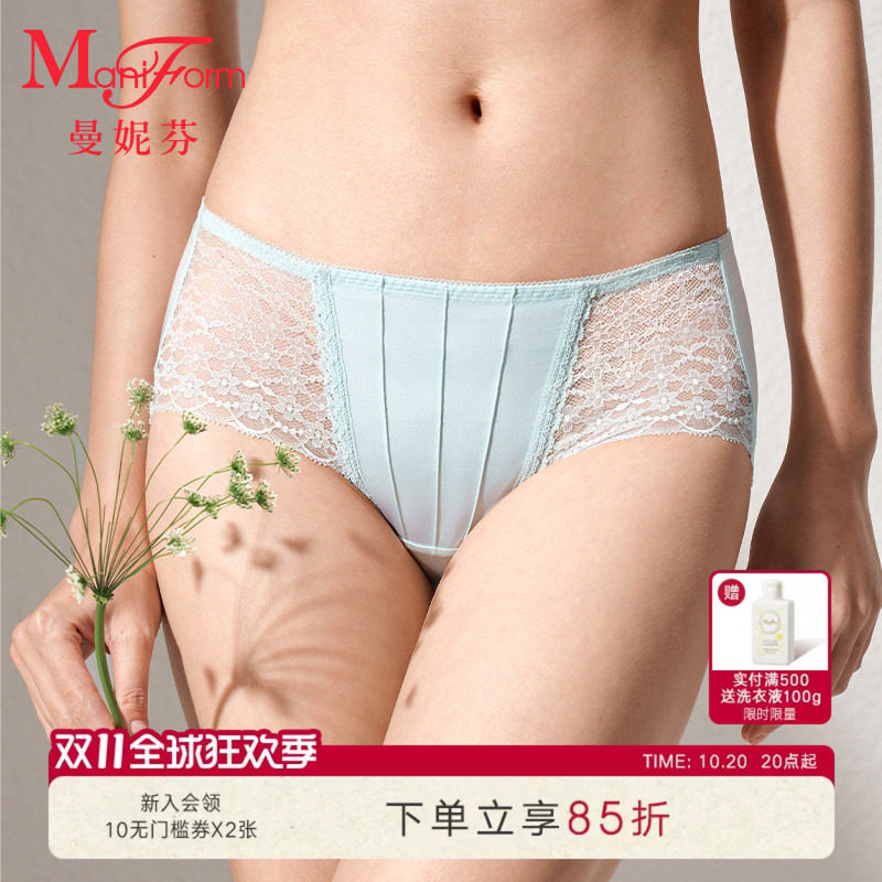 曼妮芬性感蕾丝舒适女士内裤低腰包臀三角裤抗菌内裆底裤女生短裤