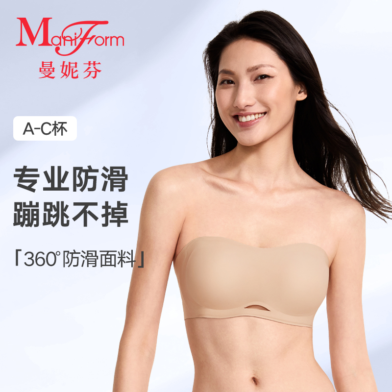曼妮芬露肩抹胸款文胸无钢圈内衣