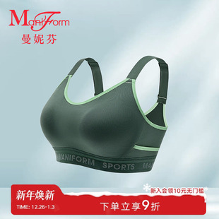 曼妮芬高强度透气运动文胸背心款内衣吸湿速干20812378