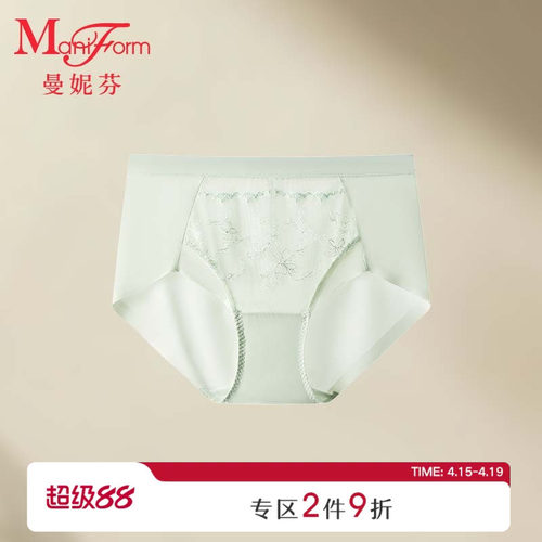 曼妮芬中腰低角裤女士内裤