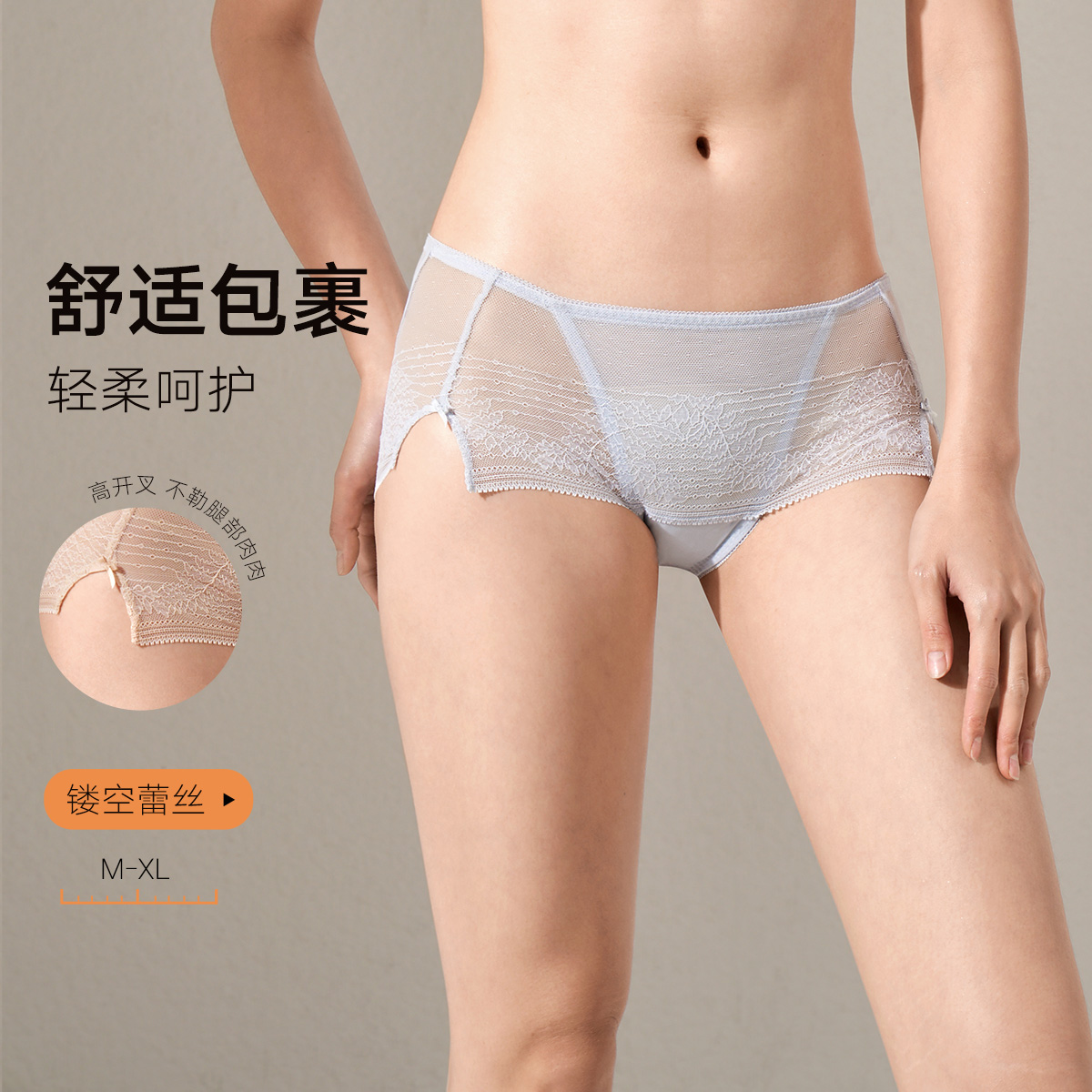 129元2条曼妮芬精致蕾丝轻透舒适透气中低腰内裤无痕女士弹力底裤