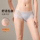 无痕女士弹力底裤 129元 2条曼妮芬精致蕾丝轻透舒适透气中低腰内裤