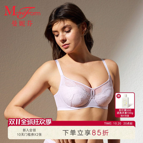 曼妮芬薄杯大胸显小文胸