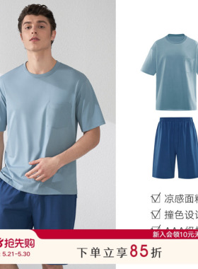 曼妮芬MW1男士睡衣夏季莫代尔短袖短裤可外穿家居服男套装