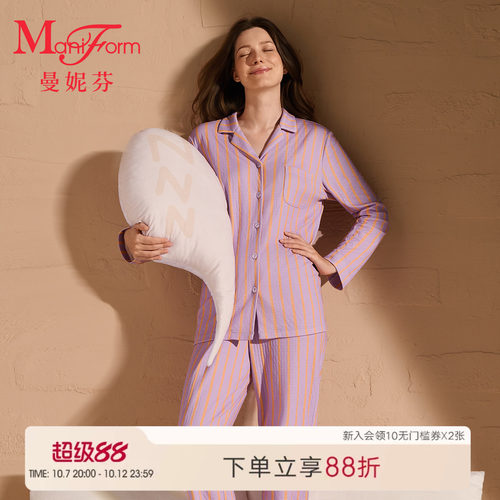 【微瑕疵不支持7天无理由 】多款曼妮芬女士家居服套装睡衣