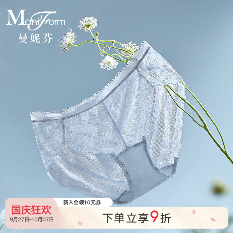 曼妮芬中低腰三角裤性感轻薄蕾丝