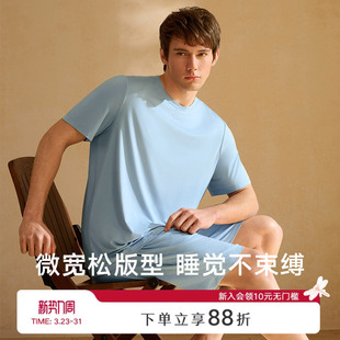 秋衣秋裤 家居服套装 打底 可选曼妮芬男士 微瑕疵多款