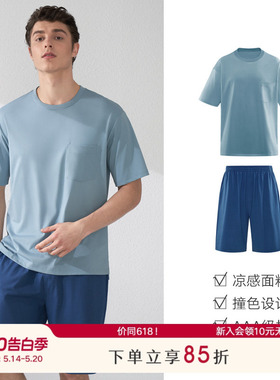 曼妮芬MW1男士睡衣夏季莫代尔短袖短裤可外穿家居服男套装